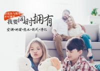家电快讯 | 全屋冷暖一“部”到位 特灵AquaTrine系列全屋冷暖水系统新品惊艳上市