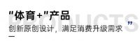 工程出海，解密华艺照明在世界杯体育营销的出圈密码