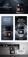 又获名家点评，森歌助力非遗越剧声名远扬！