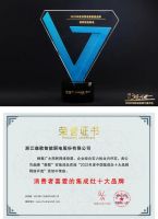 知名媒体认可，森歌获“2022年度消费者最喜爱品牌”，口碑&美誉再加成！