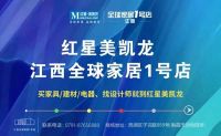 星·设计 | 邓奇：“全能王”设计师 专注内心，执着设计！