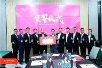 破局迎新，使命必达| 德技优品2023年度目标宣誓大会正式召开！