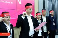破局迎新，使命必达| 德技优品2023年度目标宣誓大会正式召开！