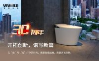 维卫30周年 | 下一个十年该如何走