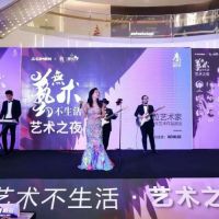 共襄艺术设计盛宴 |上海喜盈门 “无艺术不生活”艺术之夜圆满成功！