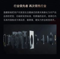 盈趣日内瓦智能面板同时斩获三项设计大奖