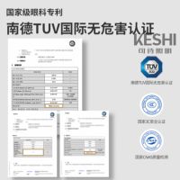 可诗照明与琪朗灯饰硬核联名 发售ALED全光谱护眼吸顶灯