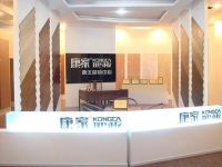 荣耀登榜|康家地板荣获2022年“中品榜”地板十大品牌