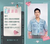 深耕八年，喜临门凭「不限期蜜月」再度出圈！