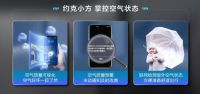 打造舒适居家看球环境，少不了这款约克家用中央空调