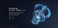 森歌集成灶：用向善科技赋能绿色低碳新智造