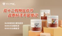 双十二最强攻略，可耐美漆单品推荐