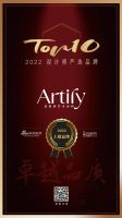 Artily亚缇丽荣膺「2022 设计师严选品牌TOP 10」