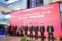 2022年中国乒协国青国少集训队（第三期） “惠达卫浴”杯陕西选拔赛在大明宫建材家居·三桥...
