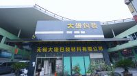 新世界国际十五周年·商户说|王大雄：困境下的心态与意志决定生存