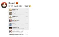 都2022年了竟然还有电视会缺货！这是卖得有多火啊