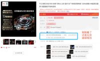 都2022年了竟然还有电视会缺货！这是卖得有多火啊