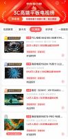 断货王家电清单，双十二蹲到货直接冲吧！