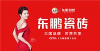 超燃|乒乓球PK赛高手云集，火速围观！