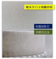 铃鹿纯彩石×北京未来城学校，将概念变为现实！
