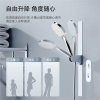 趣味造物：瑞摩免钉磁吸花洒插座上市