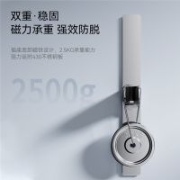 趣味造物：瑞摩免钉磁吸花洒插座上市
