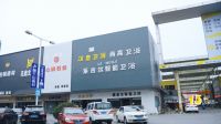 新世界国际十五周年·商户说|崔芬：从小百货到建材店，一个女人14年坚守的力量