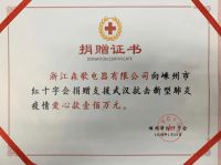 【在线观点】森歌集成灶：秉持“让厨房生活更有品质”的使命，科技向善
