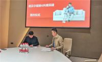 科顺民建走进诺贝尔瓷砖，达成战略合作！