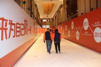天赐福15周年庆典暨抗性户门高颜首发隆重举行