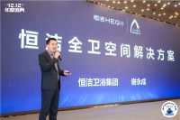 双十二家装年度盛典| 谢永成：以品质为核，提升竞争力