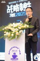 双十二家装年度盛典|顾家徐刚:加速布局整装赛道