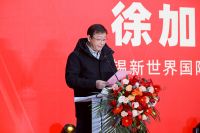 “初心未改 因爱而+”无锡新世界国际15周年百强品牌颁奖盛典圆满落幕