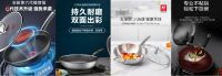 京东居家烹饪用具超品日开启 每满200减30、小件低至9.9元