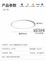 可诗X琪朗联名第三部曲：ALED全光谱护眼卧室吸顶灯