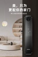 智能锁赛道新选手 - 凡态智能锁
