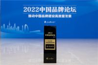 慕思股份实力入选“2022年度中国品牌创新案例”