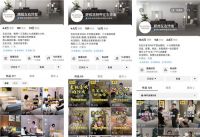 左右家居×万家灯火，构建家居经销商抖音运营新生态