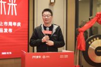 梦无界·创未来丨梦天家居上市周年庆暨新品发布圆满成功