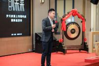 梦无界·创未来丨梦天家居上市周年庆暨新品发布圆满成功