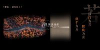 梦无界·创未来丨梦天家居上市周年庆暨新品发布圆满成功