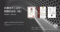 疫情防控新形势下健康诉求激增 美绮软装发出“健康提示”