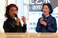 ACE DESIGN 分享｜谢辉×麓湖·麓客学社：人人都是艺术“家”