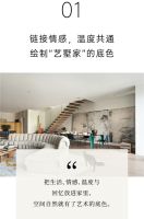 ACE DESIGN 分享｜谢辉×麓湖·麓客学社：人人都是艺术“家”