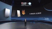 航天式浪漫的内核，被公牛拿捏住了