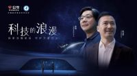 航天式浪漫的内核，被公牛拿捏住了