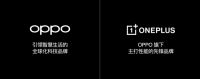 OPPO正式开启双品牌时代 一加剑指线上市场