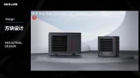 直播回顾 | 以用户逻辑打造清洁家电，顺德设计创新生活体验！