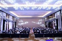 2022（第四届）中国厨卫产业创新发展峰会线下成功举行