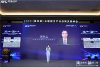 2022（第四届）中国厨卫产业创新发展峰会线下成功举行